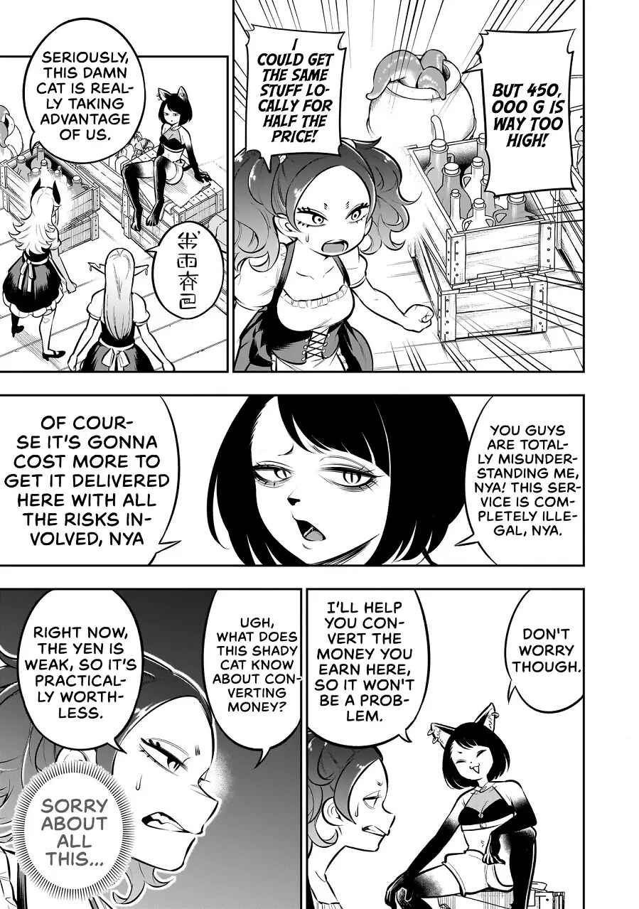 Ishuzoku Tsuihou Con Cafe Chapter 8 - Page 5
