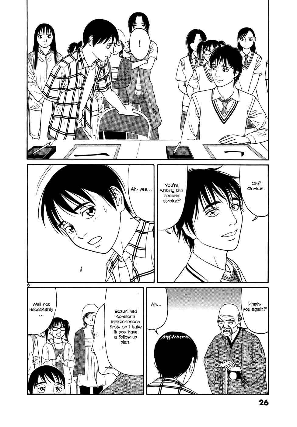 Tomehane! Suzuri Koukou Shodoubu Chapter 13 - Page 6