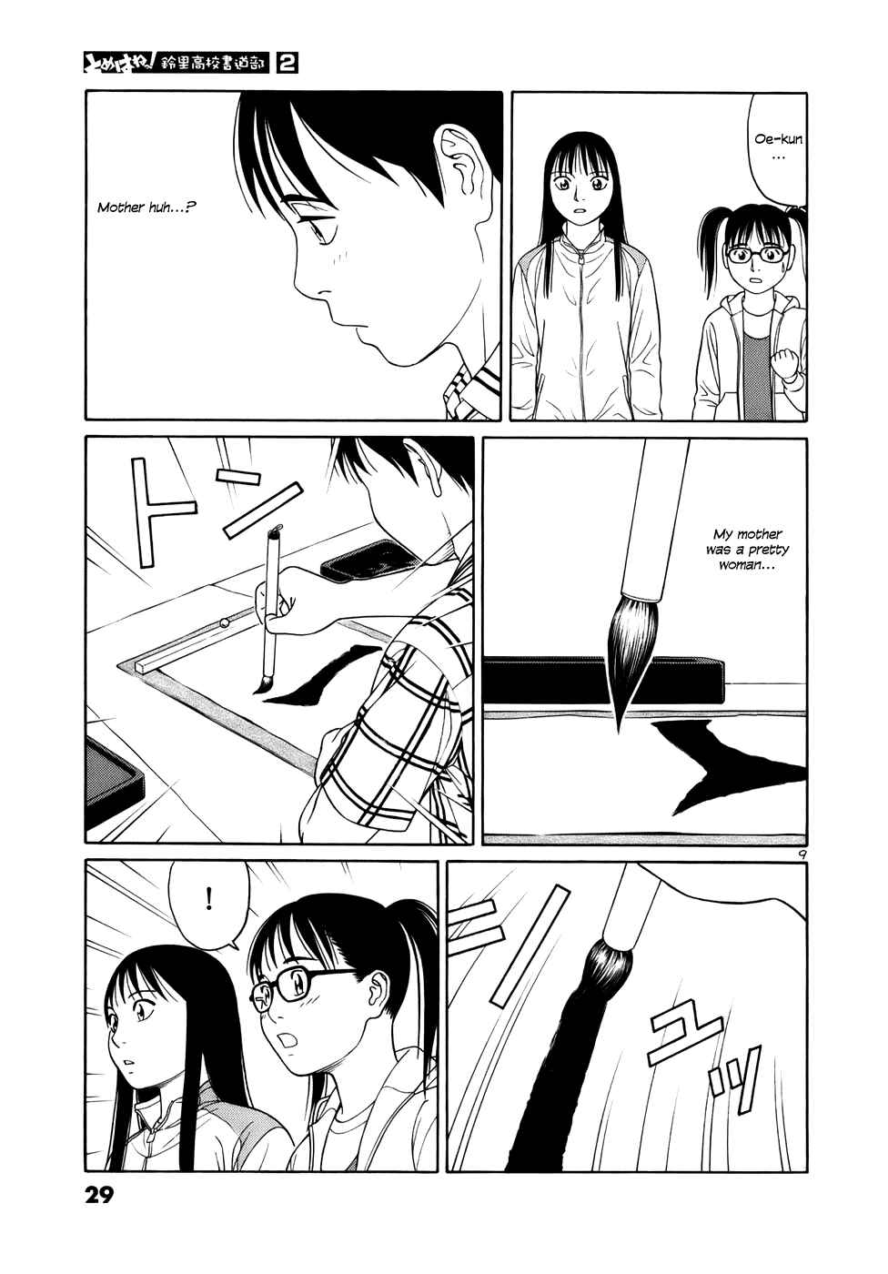 Tomehane! Suzuri Koukou Shodoubu Chapter 13 - Page 9