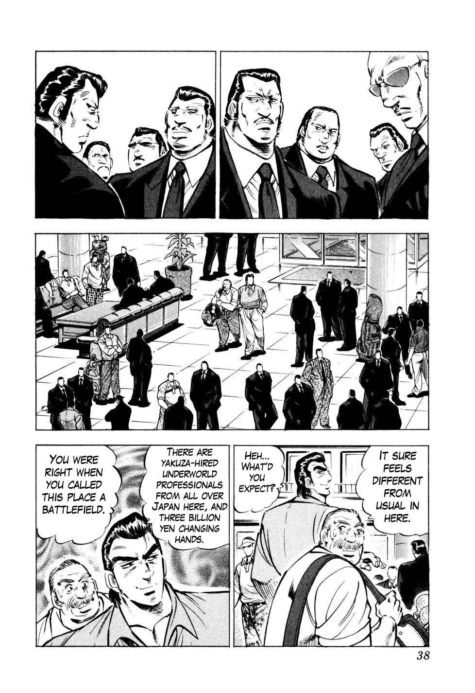 Seikimatsu Bakuroden Saga Chapter 33 - Page 10
