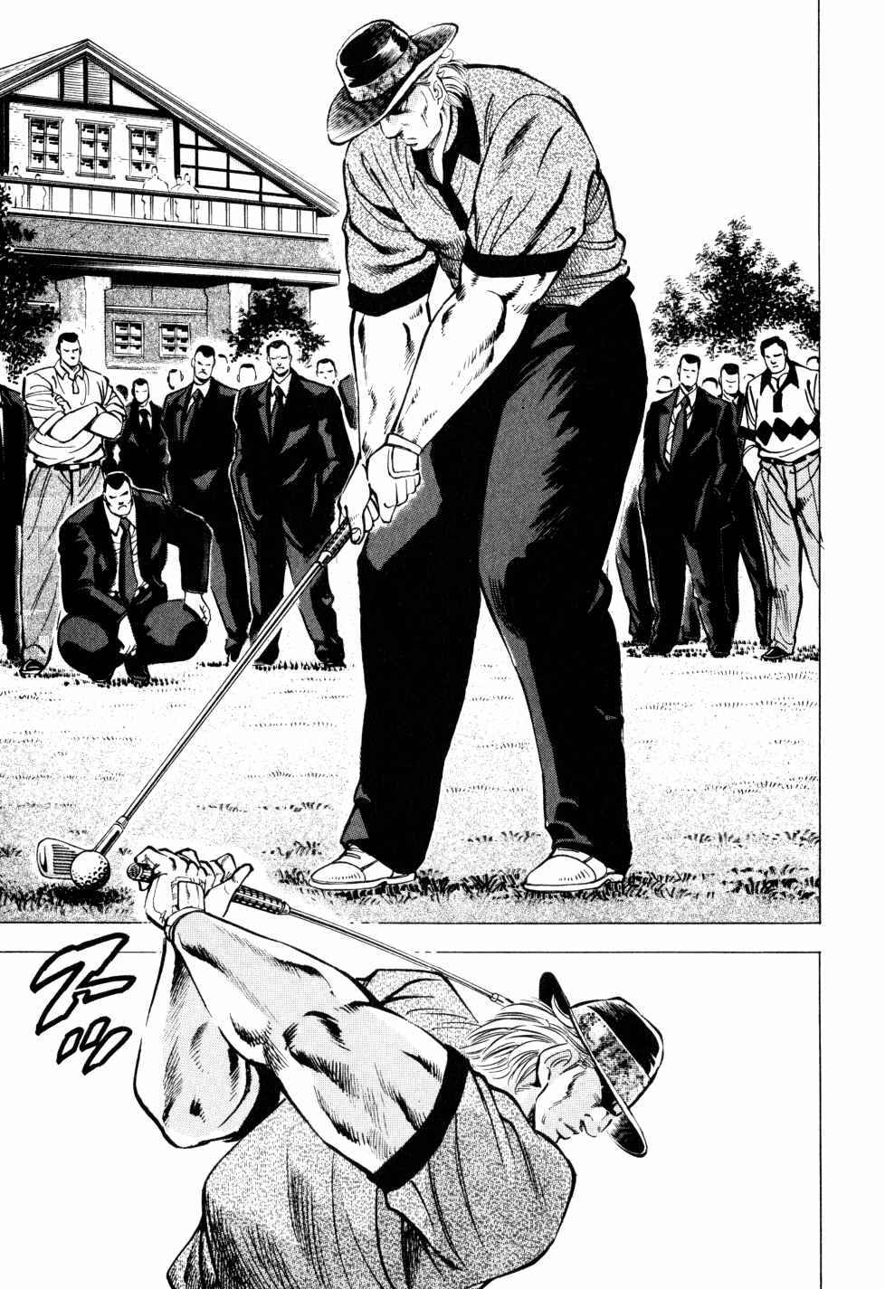Seikimatsu Bakuroden Saga Chapter 33 - Page 13