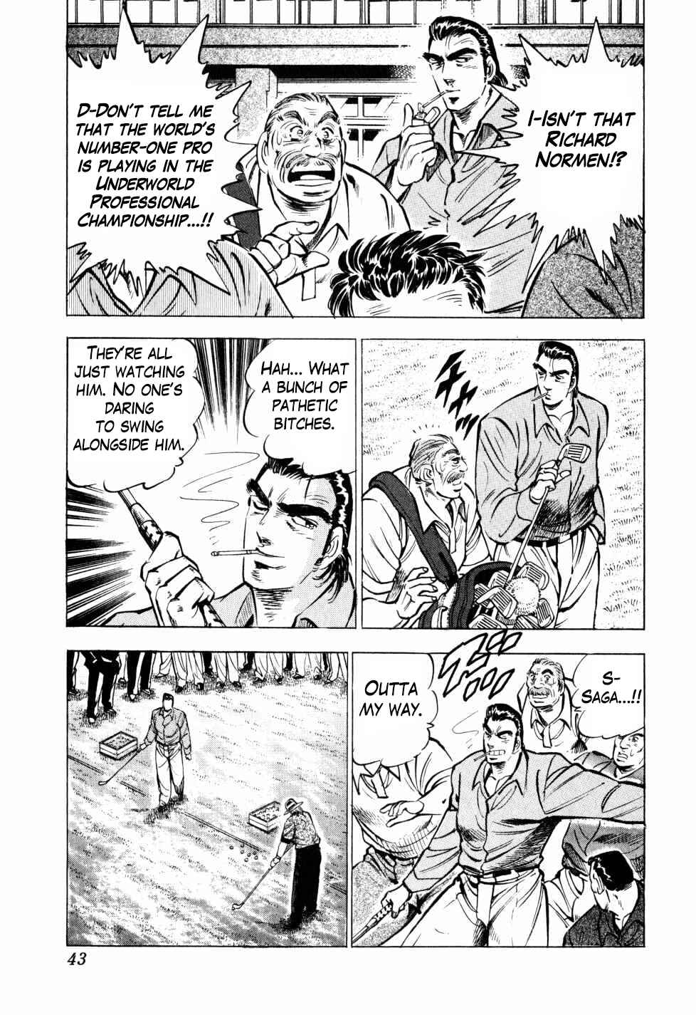 Seikimatsu Bakuroden Saga Chapter 33 - Page 15