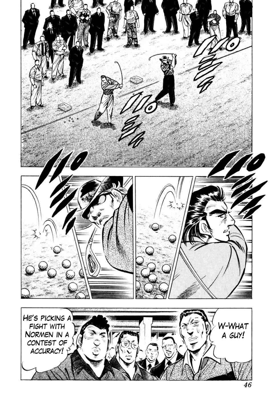 Seikimatsu Bakuroden Saga Chapter 33 - Page 18