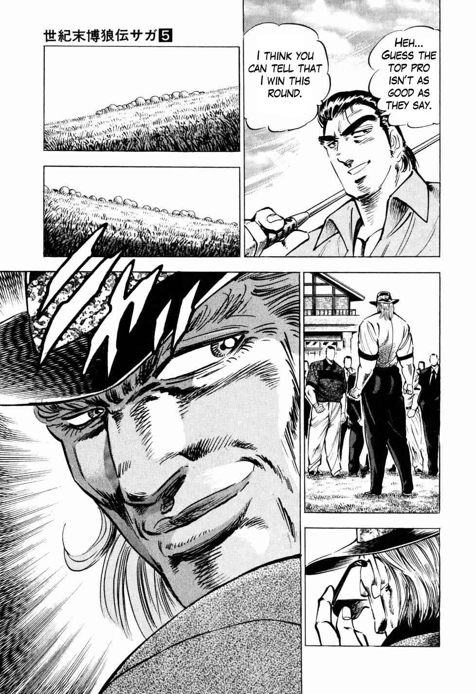 Seikimatsu Bakuroden Saga Chapter 33 - Page 21