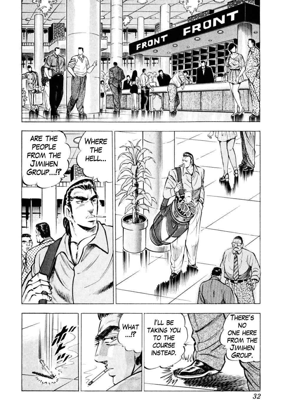 Seikimatsu Bakuroden Saga Chapter 33 - Page 4