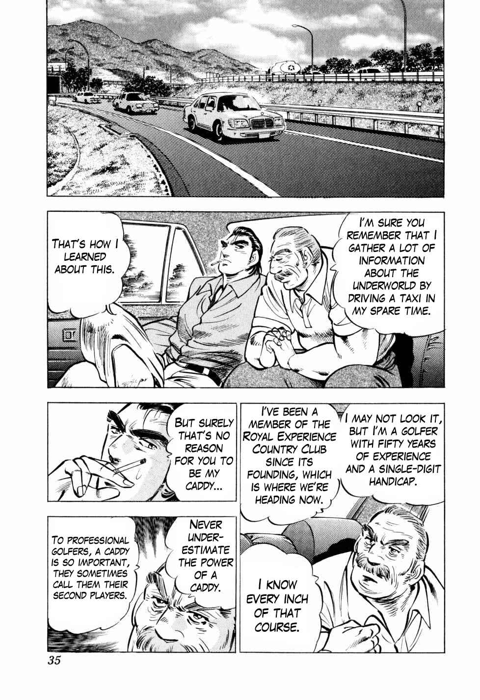 Seikimatsu Bakuroden Saga Chapter 33 - Page 7