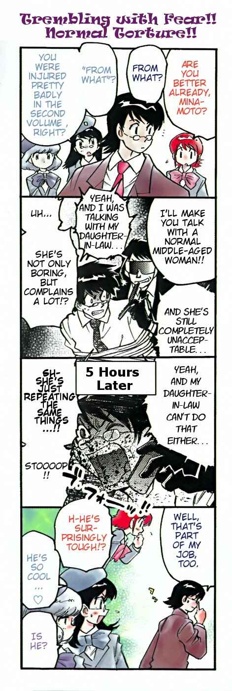 Zettai Karen Children Chapter 9 - Page 3