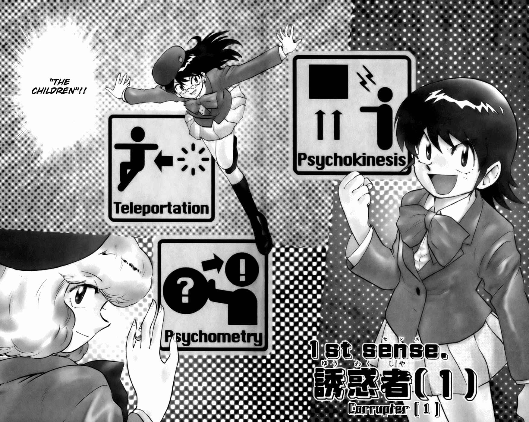 Zettai Karen Children Chapter 9 - Page 7