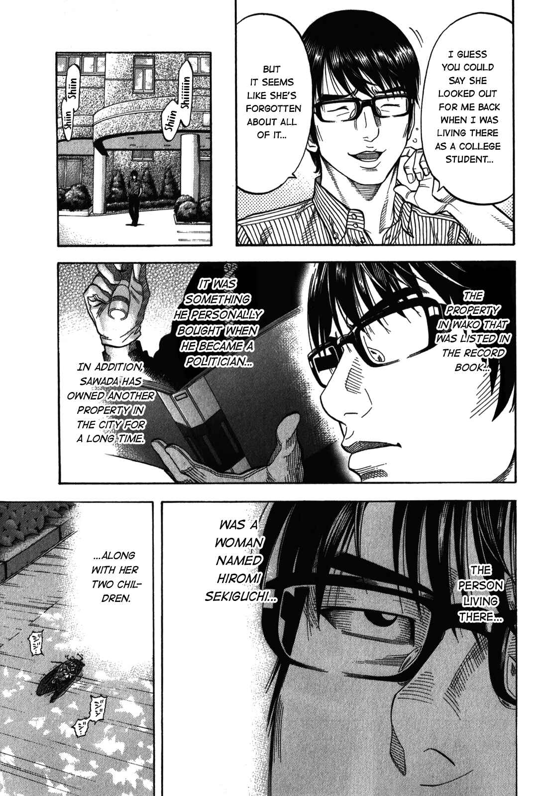 Montage Chapter 93 - Page 5