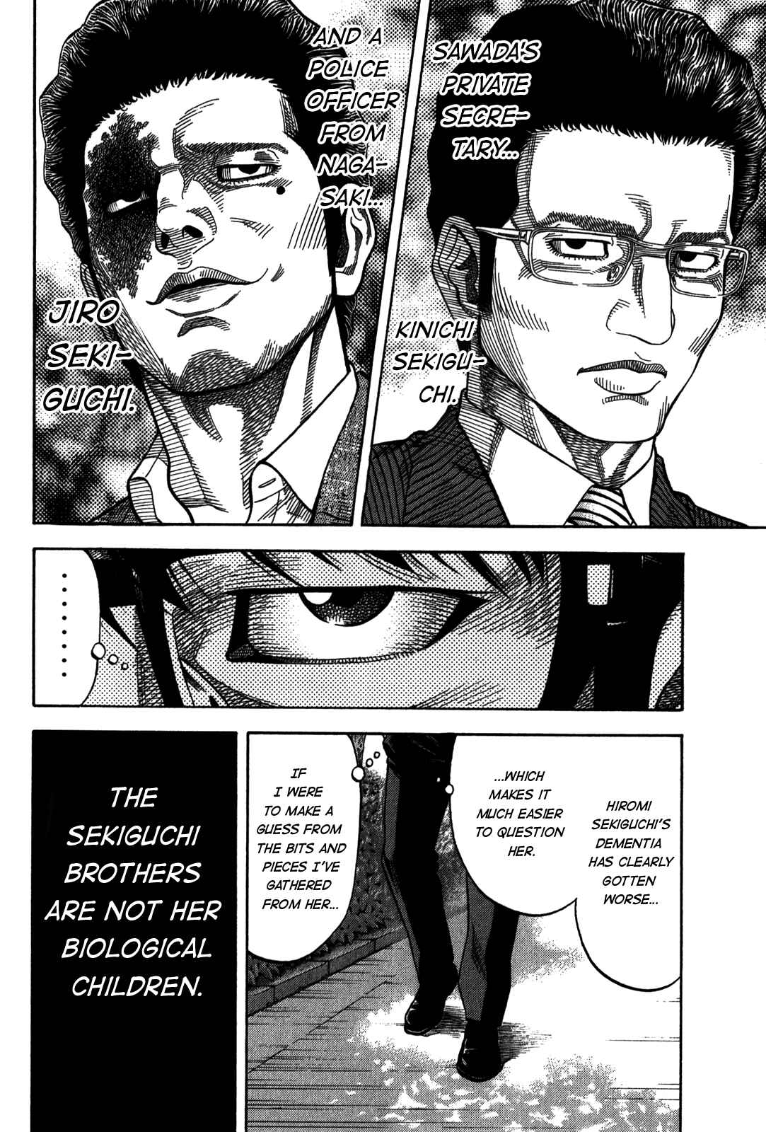 Montage Chapter 93 - Page 6