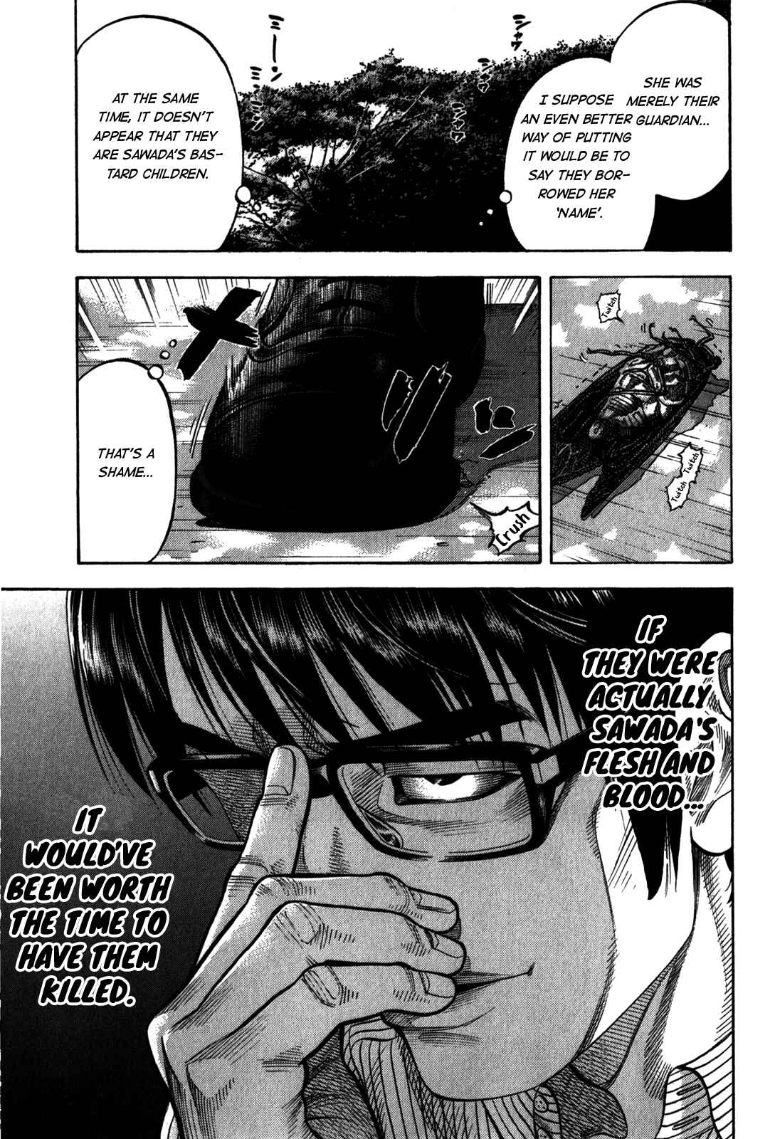 Montage Chapter 93 - Page 7