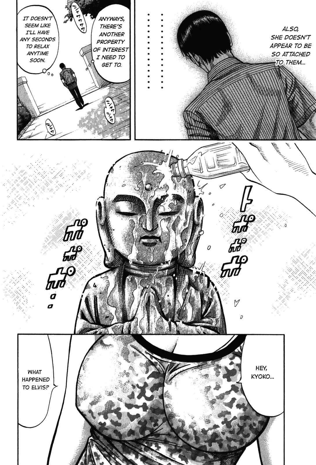 Montage Chapter 93 - Page 8