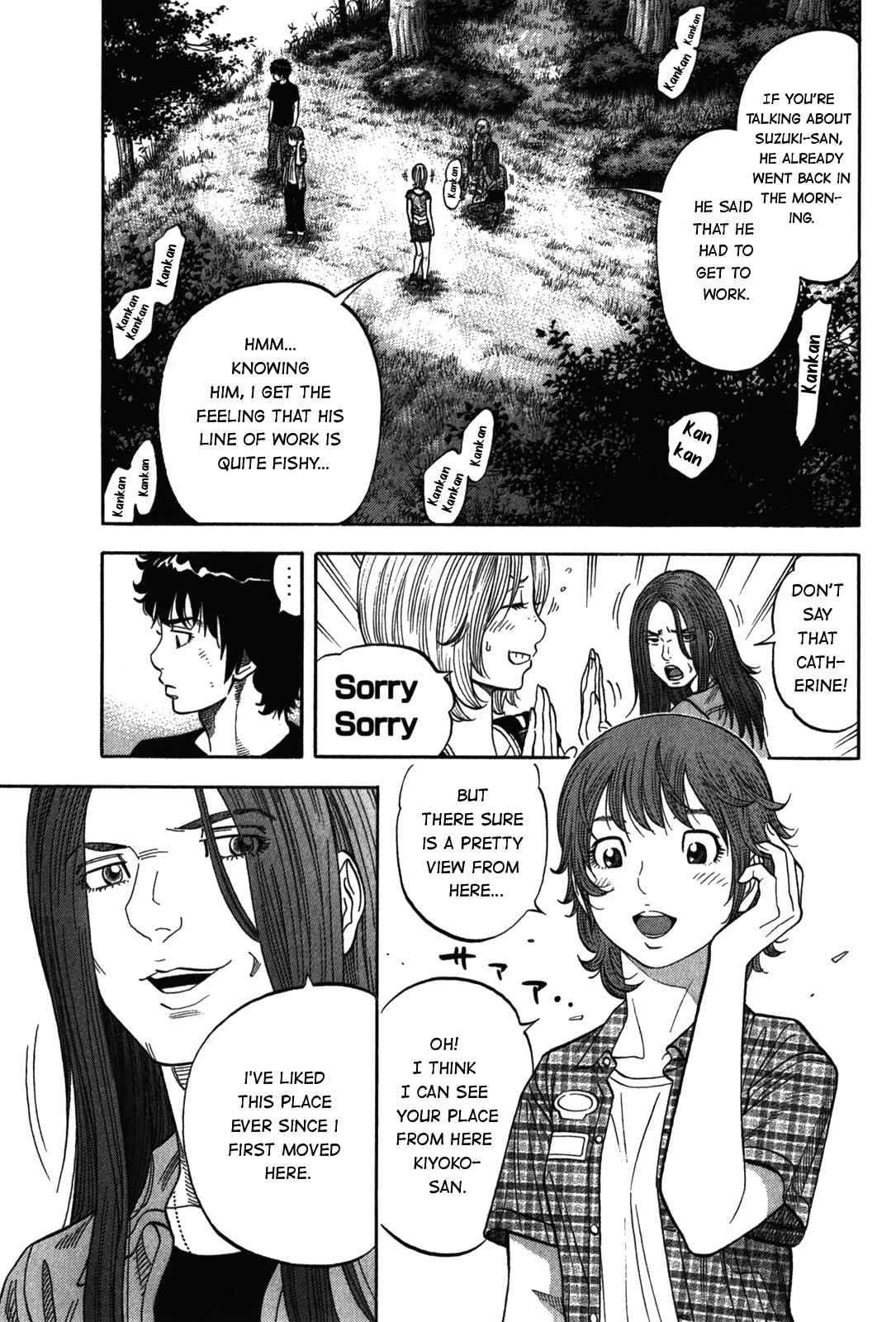 Montage Chapter 93 - Page 9