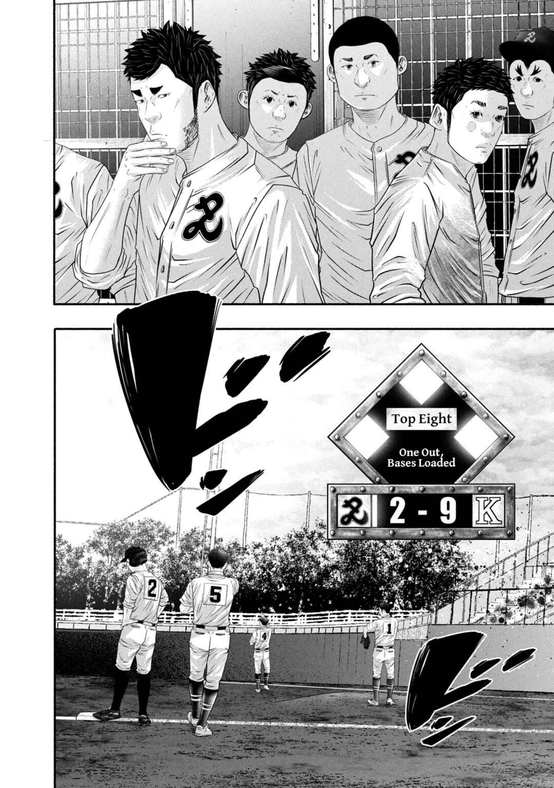 Battle Studies Chapter 440 - Page 16