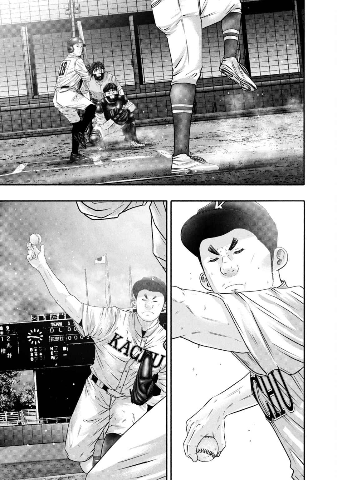 Battle Studies Chapter 440 - Page 9
