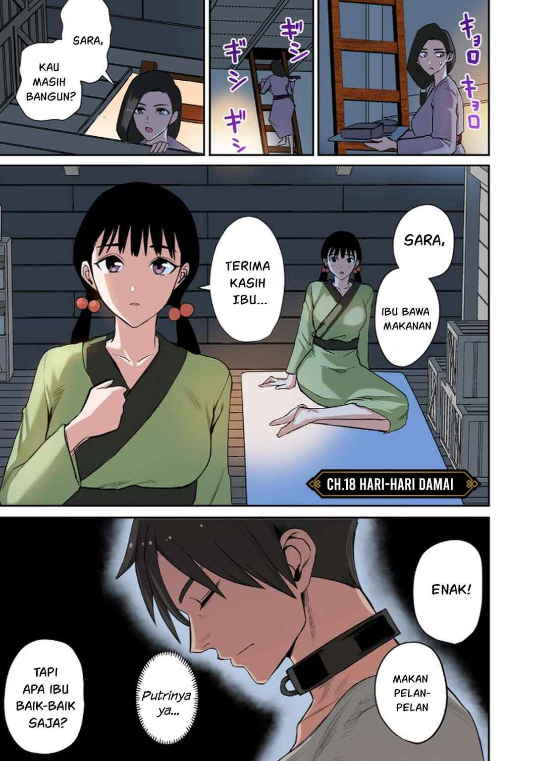 Dorei Senshi no Isekai Taneuma Seikatsu ~Mahou mo Bujutsu mo Saikyou Dashi Harem made!?~ Chapter 18 - Page 3