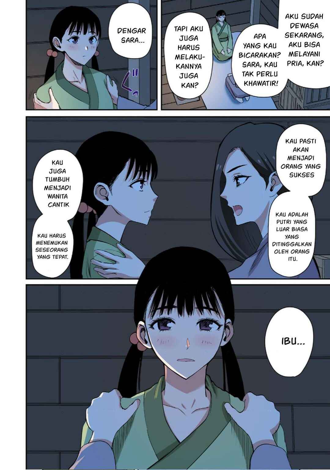 Dorei Senshi no Isekai Taneuma Seikatsu ~Mahou mo Bujutsu mo Saikyou Dashi Harem made!?~ Chapter 18 - Page 4