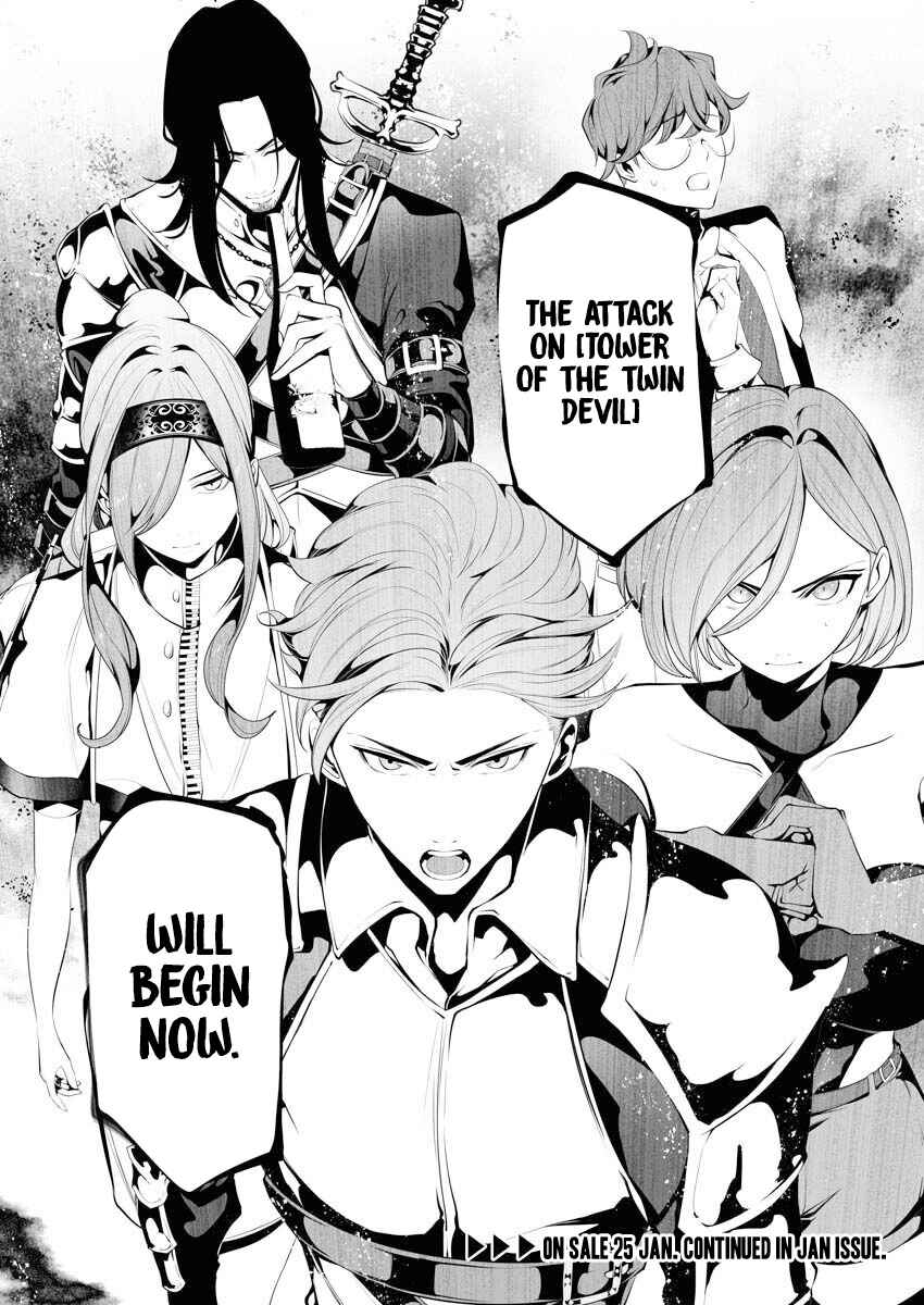 Serial Killer Isekai ni Oritatsu Chapter 6 - Page 34