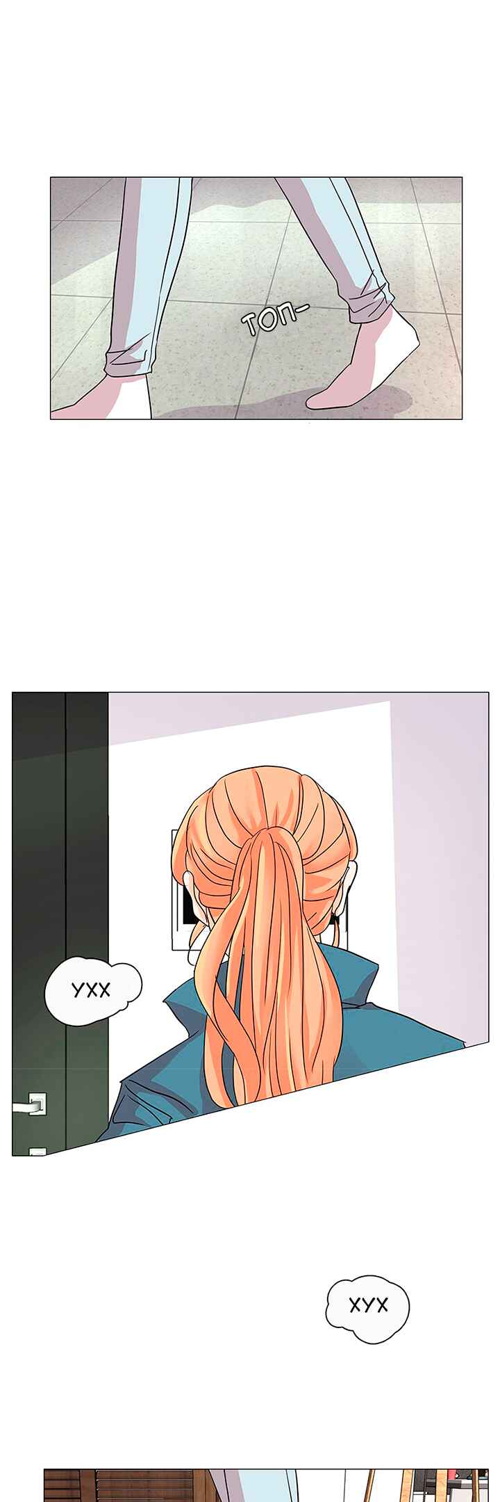 Unlovable Replacement Chapter 8 - Page 5