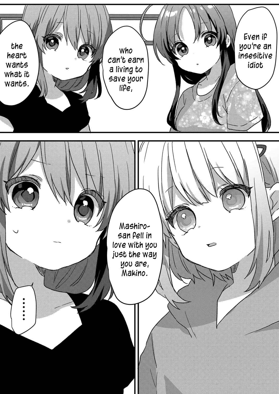 Kuzu Rouninsei, Jinsei ga Tsurai no de Yoru no Onee-san wo Yondemita Chapter 85 - Page 6