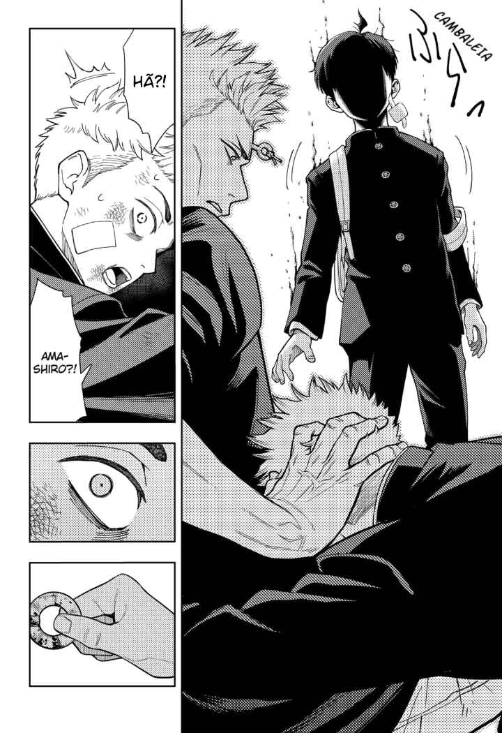 Asura no Sata Chapter 12 - Page 12