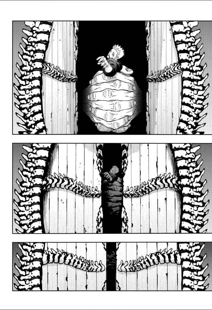 Asura no Sata Chapter 12 - Page 26