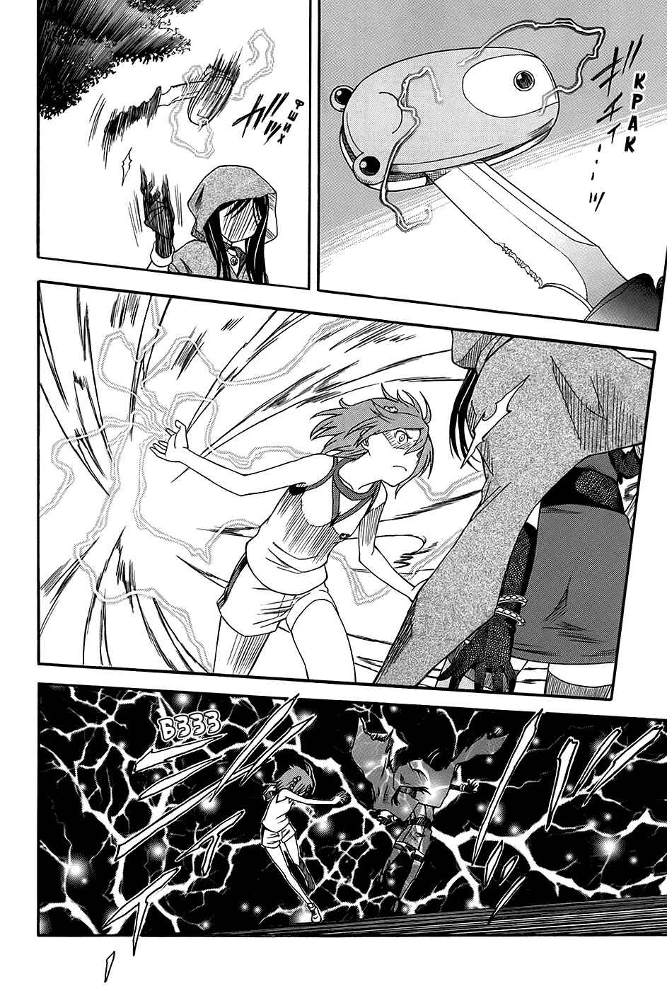 Toaru Majutsu no Index Gaiden: Toaru Kagaku no Railgun Chapter 54 - Page 11