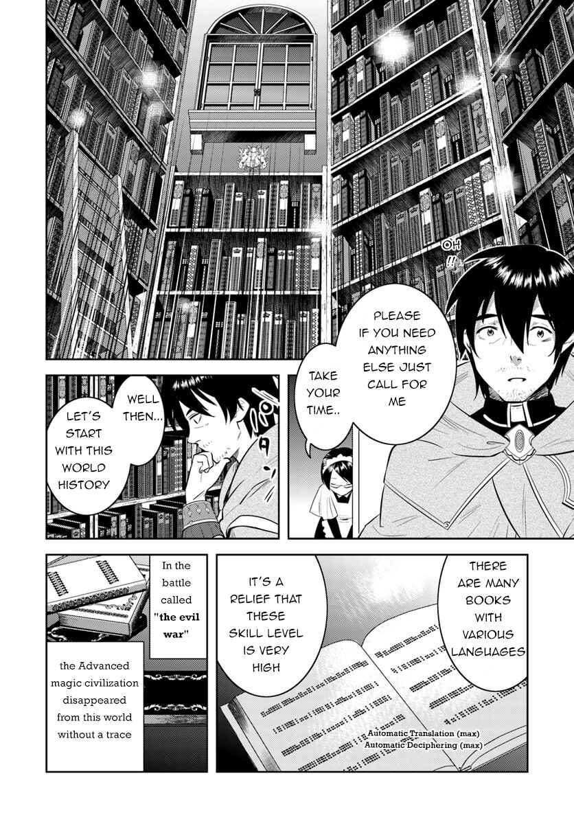 Arafoo Kenja no Isekai Seikatsu Nikki Chapter 5 - Page 4