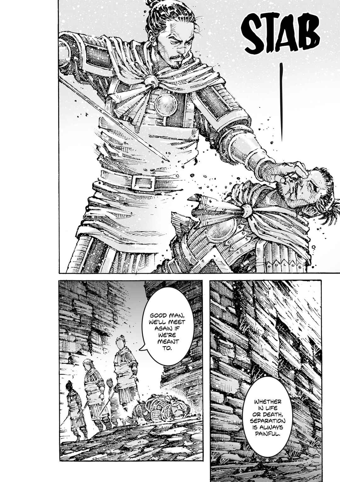 Huǒfèng Liáoyuán Chapter 614 - Page 11