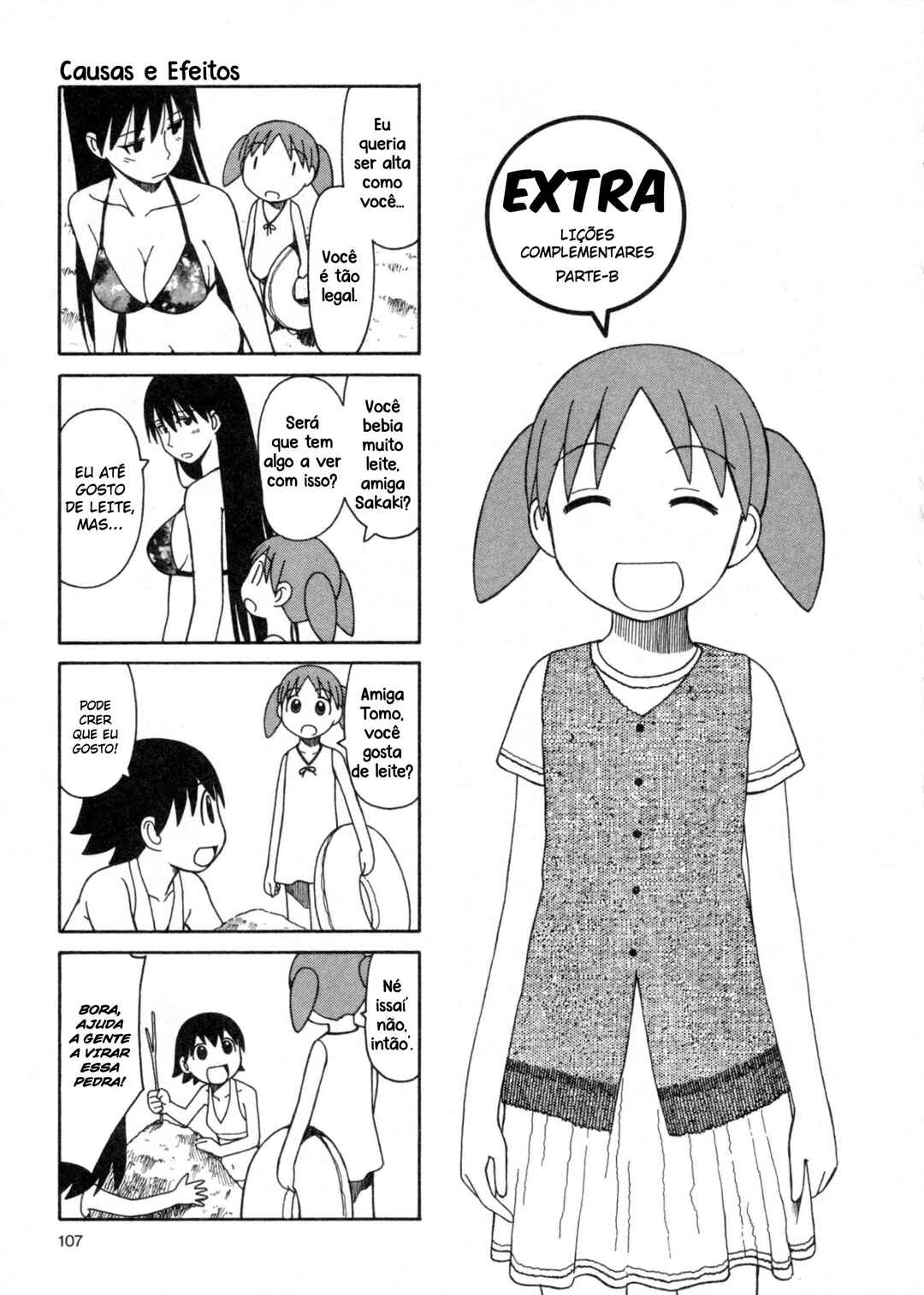 Azumanga Daioh Chapter 30.5 - Page 10
