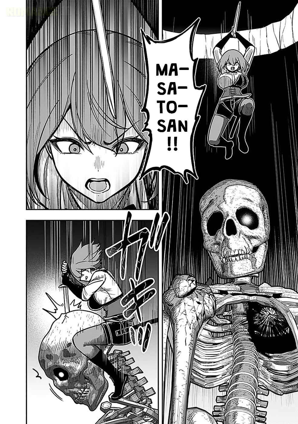 Keiken wo Sukiru ni suru Bannou na Nouryoku wo Te ni Irete, Saikyou no Tansaku-sha ni Narimashita ~JK to Issho ni Dungeon Tansaku de Nariagaru~ Chapter 3 - Page 23