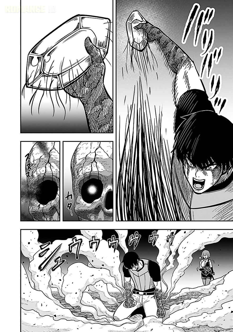 Keiken wo Sukiru ni suru Bannou na Nouryoku wo Te ni Irete, Saikyou no Tansaku-sha ni Narimashita ~JK to Issho ni Dungeon Tansaku de Nariagaru~ Chapter 3 - Page 29