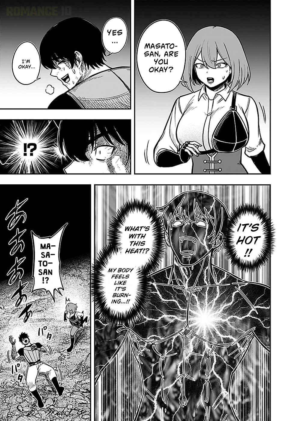 Keiken wo Sukiru ni suru Bannou na Nouryoku wo Te ni Irete, Saikyou no Tansaku-sha ni Narimashita ~JK to Issho ni Dungeon Tansaku de Nariagaru~ Chapter 3 - Page 30