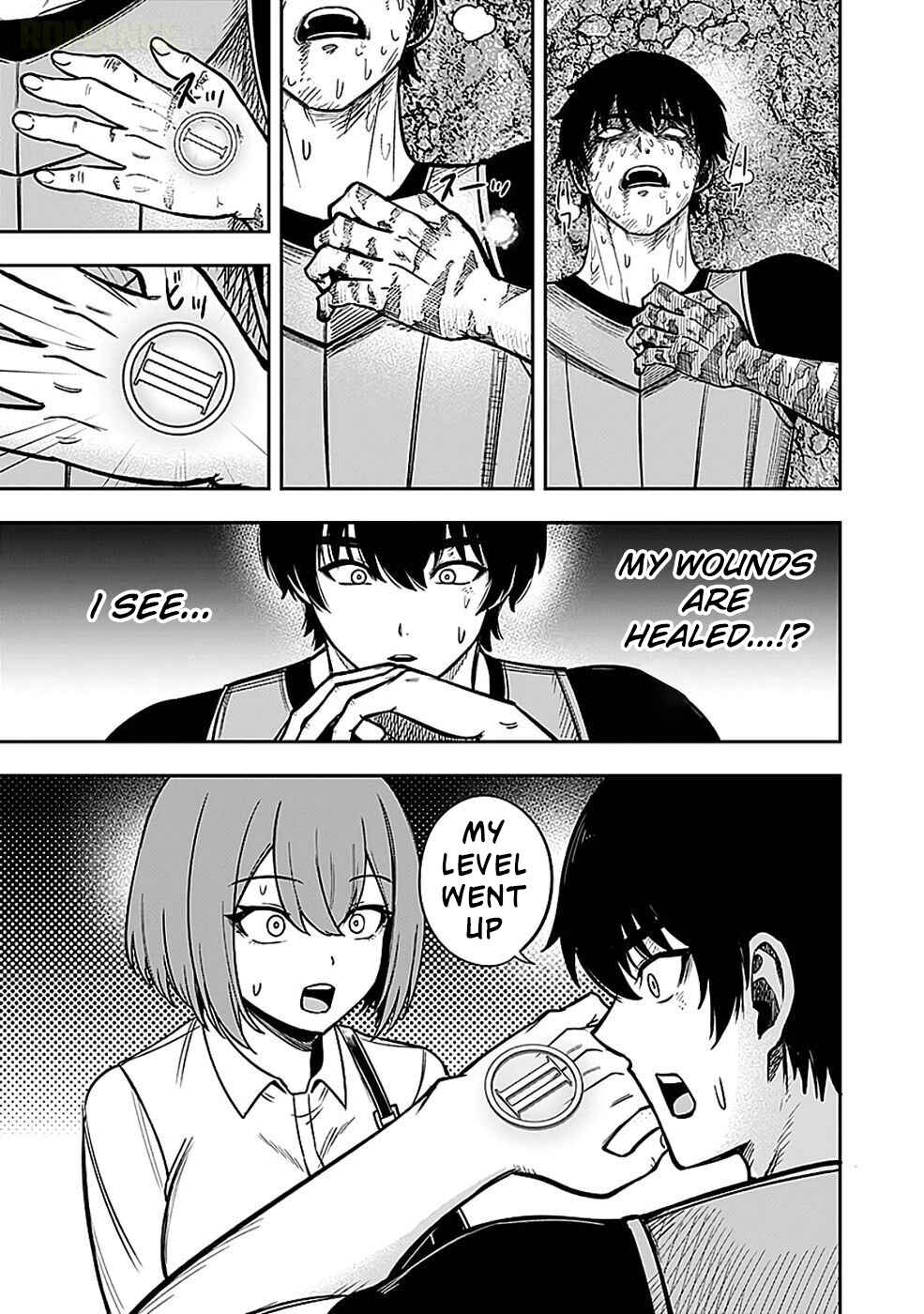 Keiken wo Sukiru ni suru Bannou na Nouryoku wo Te ni Irete, Saikyou no Tansaku-sha ni Narimashita ~JK to Issho ni Dungeon Tansaku de Nariagaru~ Chapter 3 - Page 31