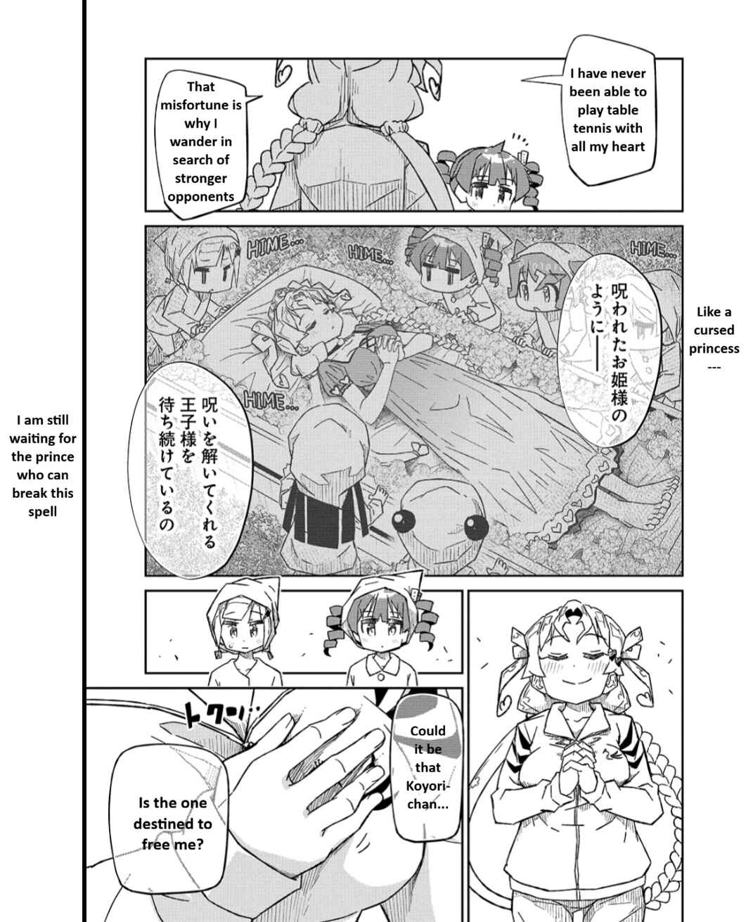Shakunetsu no Takkyuu Musume REBURN!! Chapter 12 - Page 23