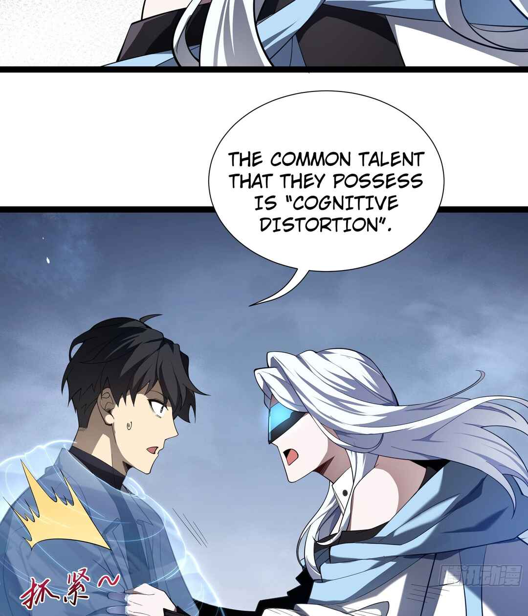 Wǒ Qìyuēle Wǒ Zìjǐ Chapter 7 - Page 44