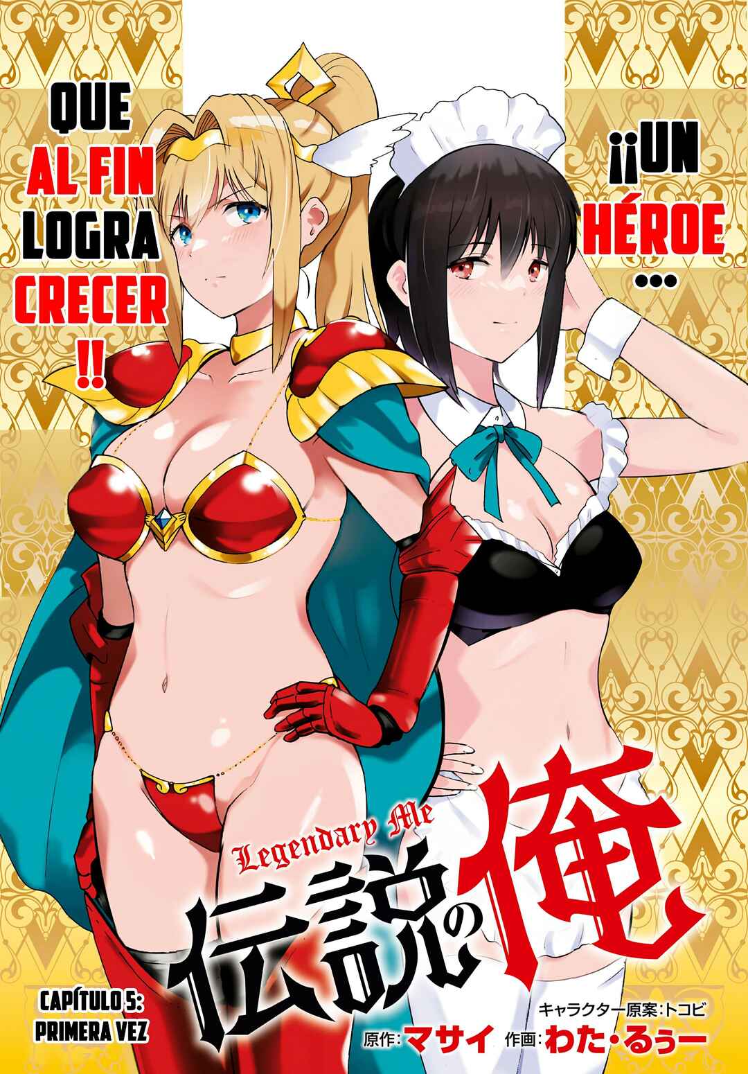 Densetsu no Ore Chapter 5 - Page 3