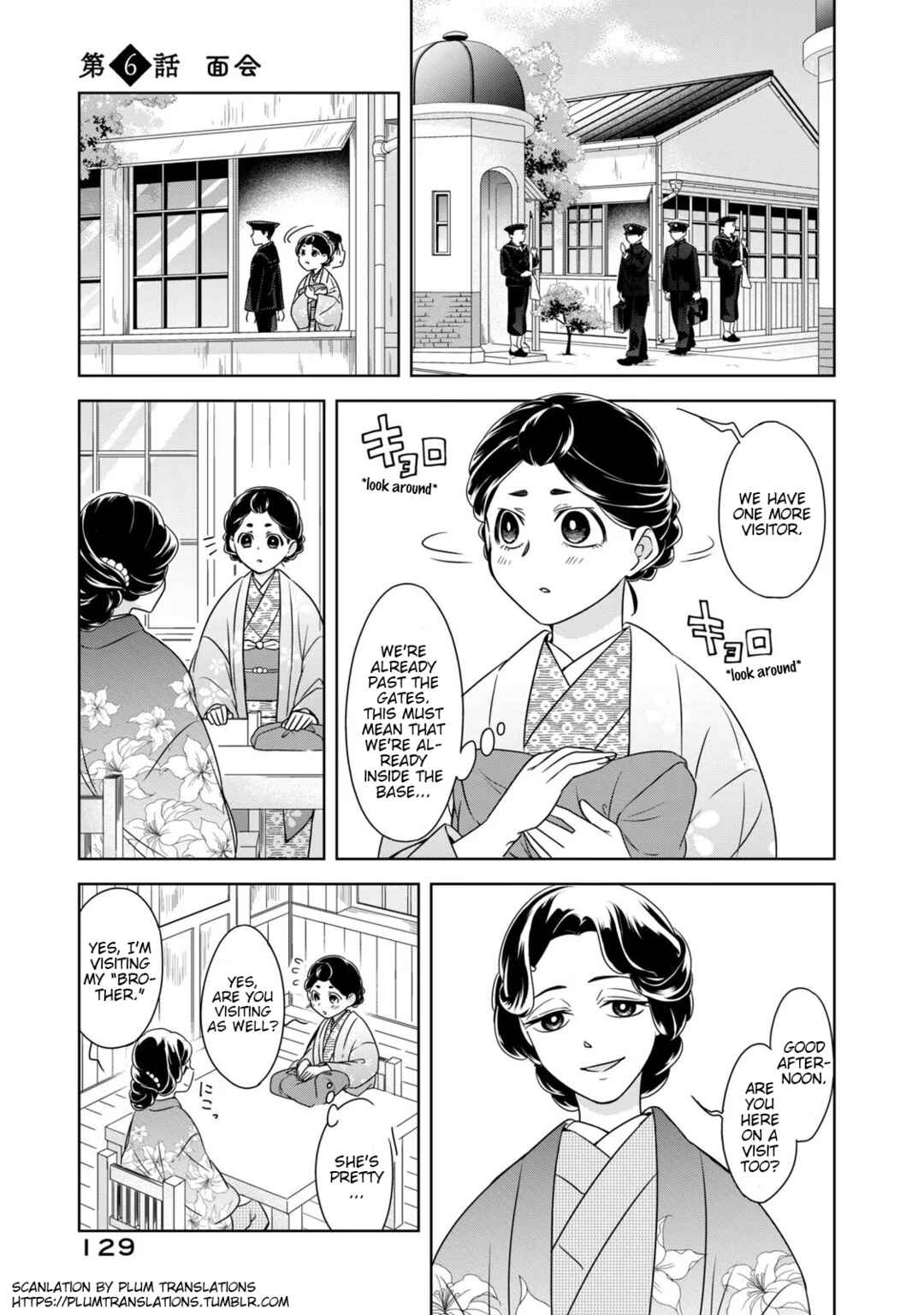 Nami Uraraka ni, Meoto Biyori Chapter 6 - Page 1