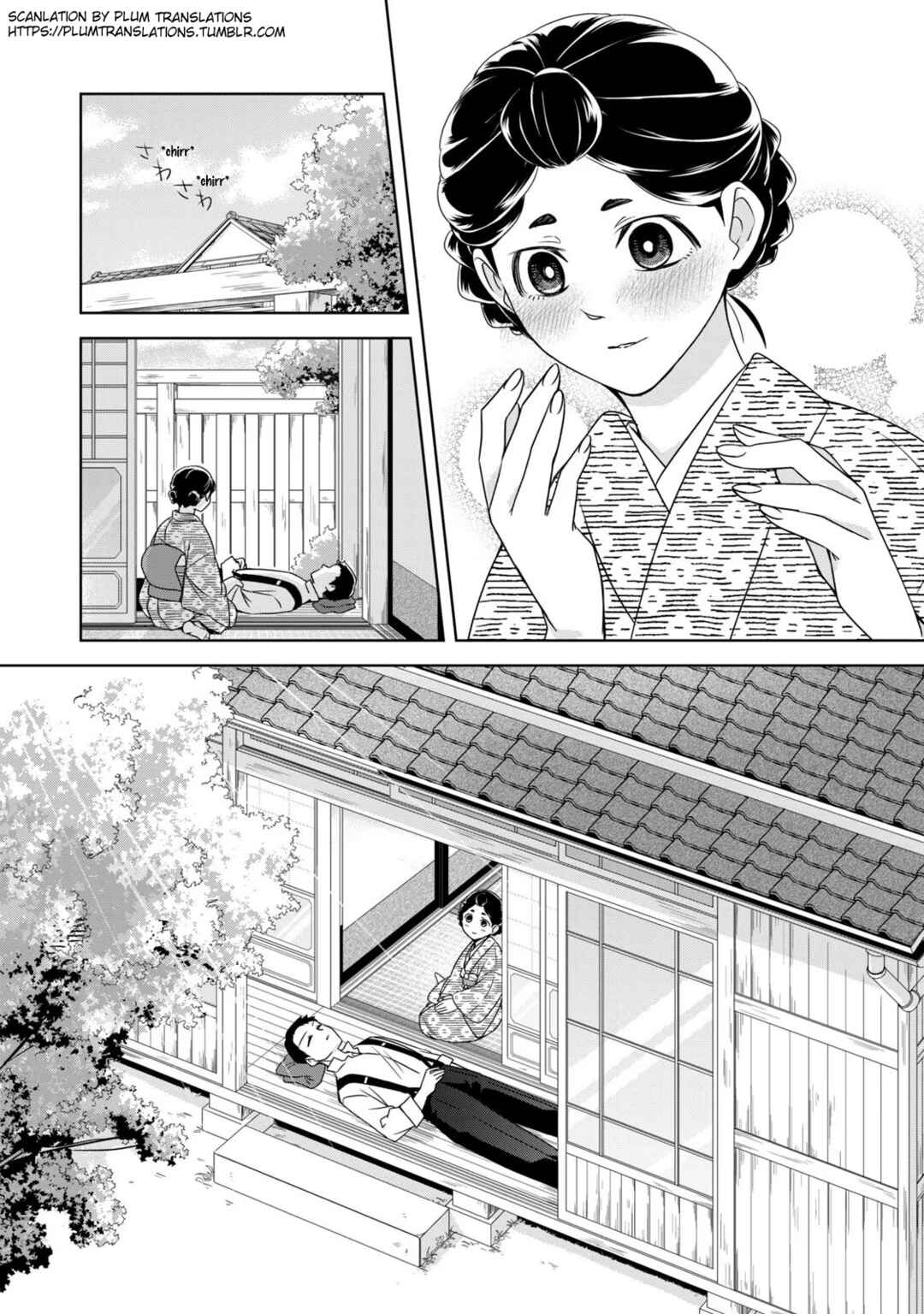 Nami Uraraka ni, Meoto Biyori Chapter 6 - Page 15
