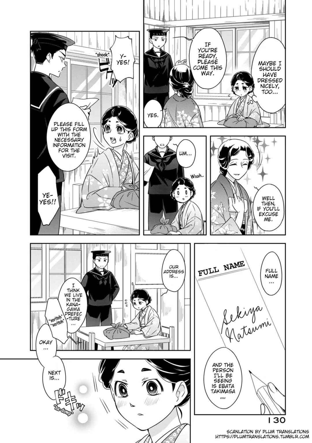 Nami Uraraka ni, Meoto Biyori Chapter 6 - Page 2