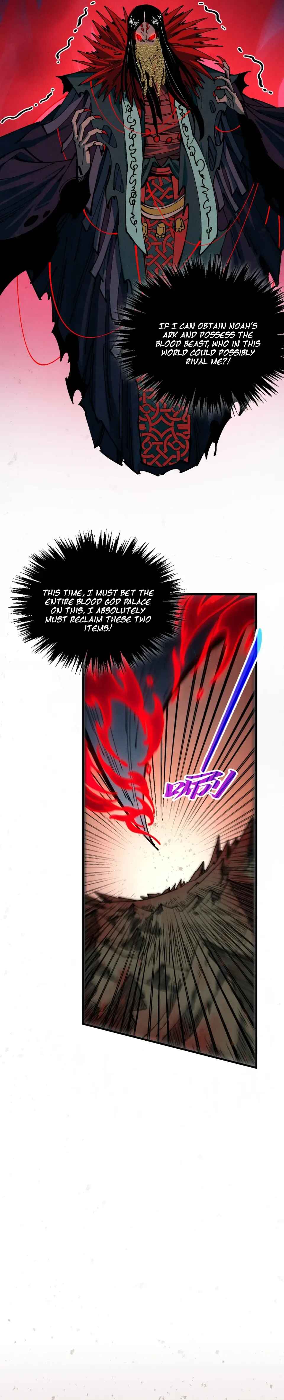 Zhè Yí Shì Wǒ Yào Dāng Zhì Zūn Chapter 490 - Page 3