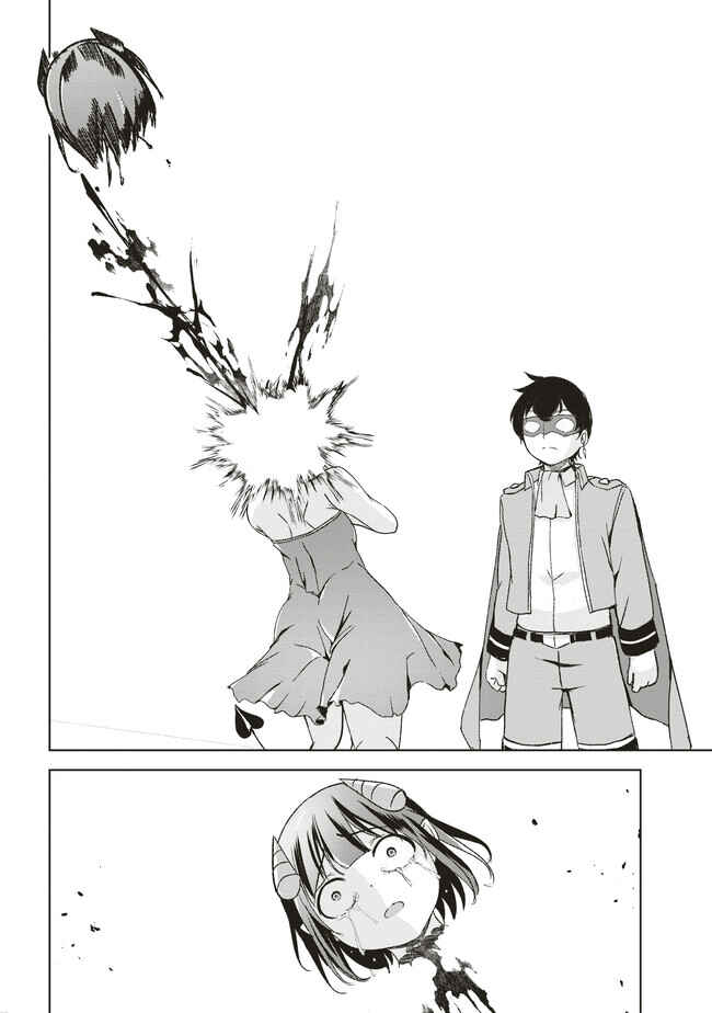 Isekai Saikouhou no Guild Leader ~Guild Saijaku no Boku da Kedo, Guild Members Zen'in no ai ga Omokute Guild wo Yameraremasen~ Chapter 6.2 - Page 9