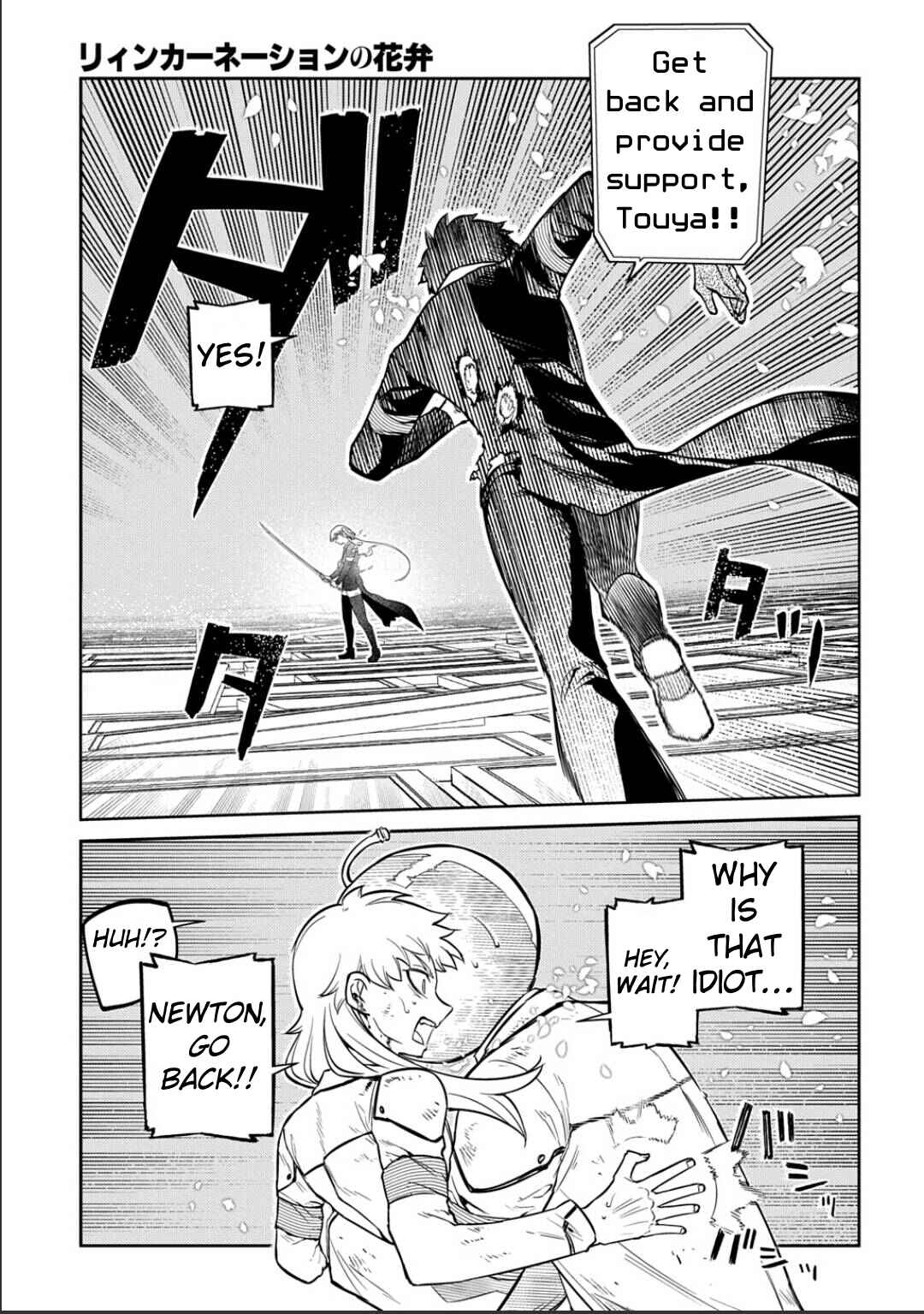 Reincarnation no Kaben Chapter 120 - Page 11