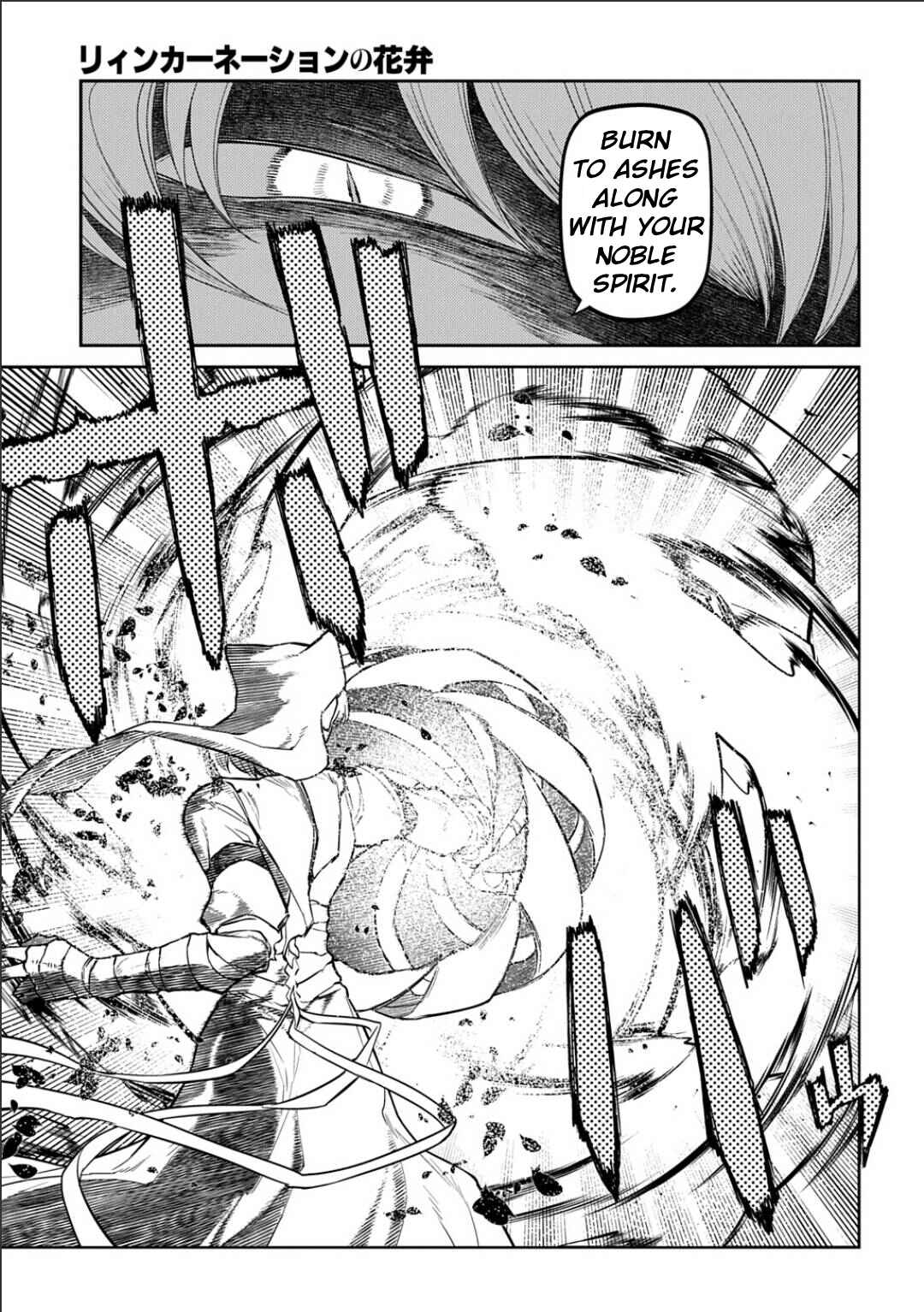 Reincarnation no Kaben Chapter 120 - Page 13