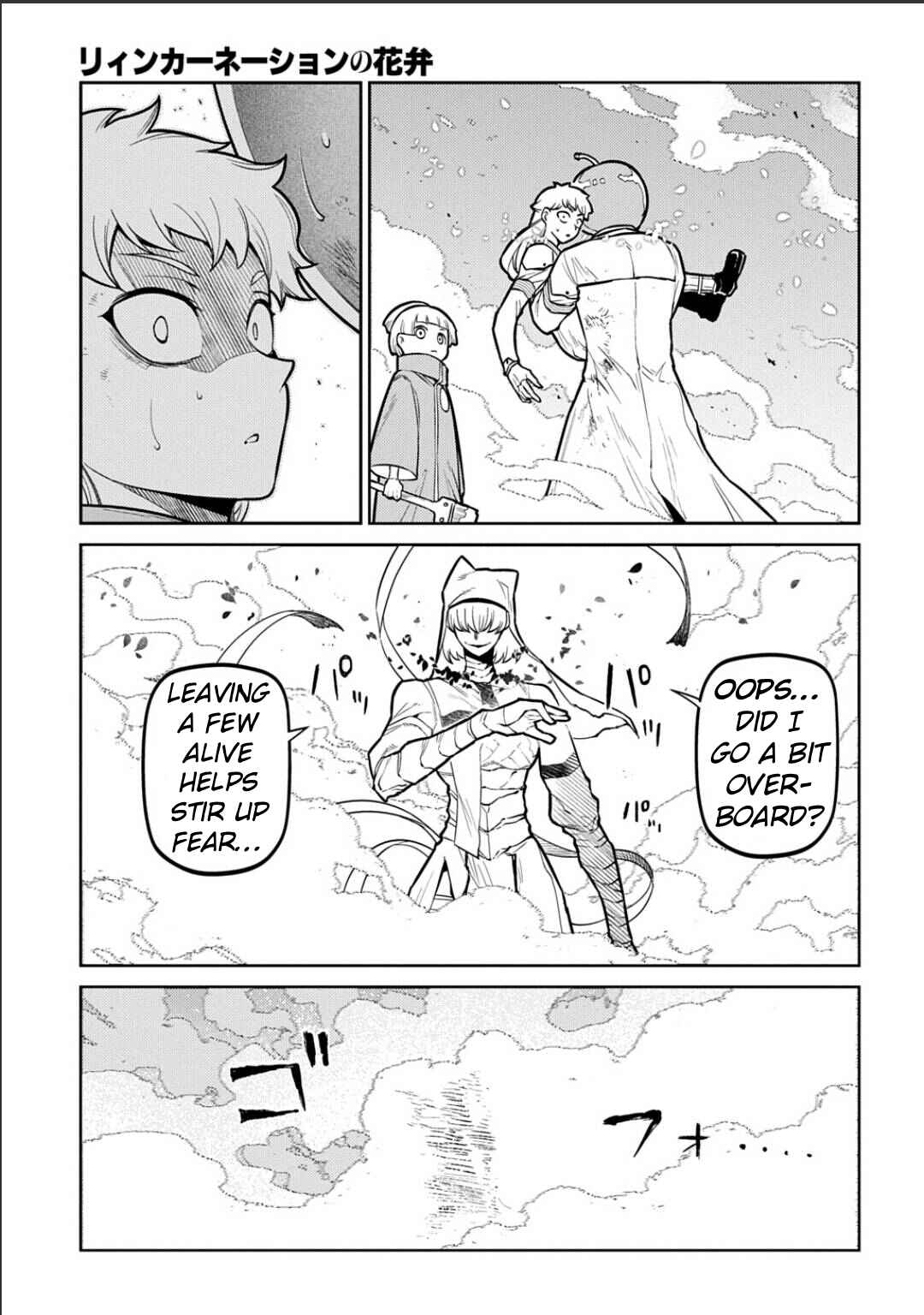 Reincarnation no Kaben Chapter 120 - Page 17