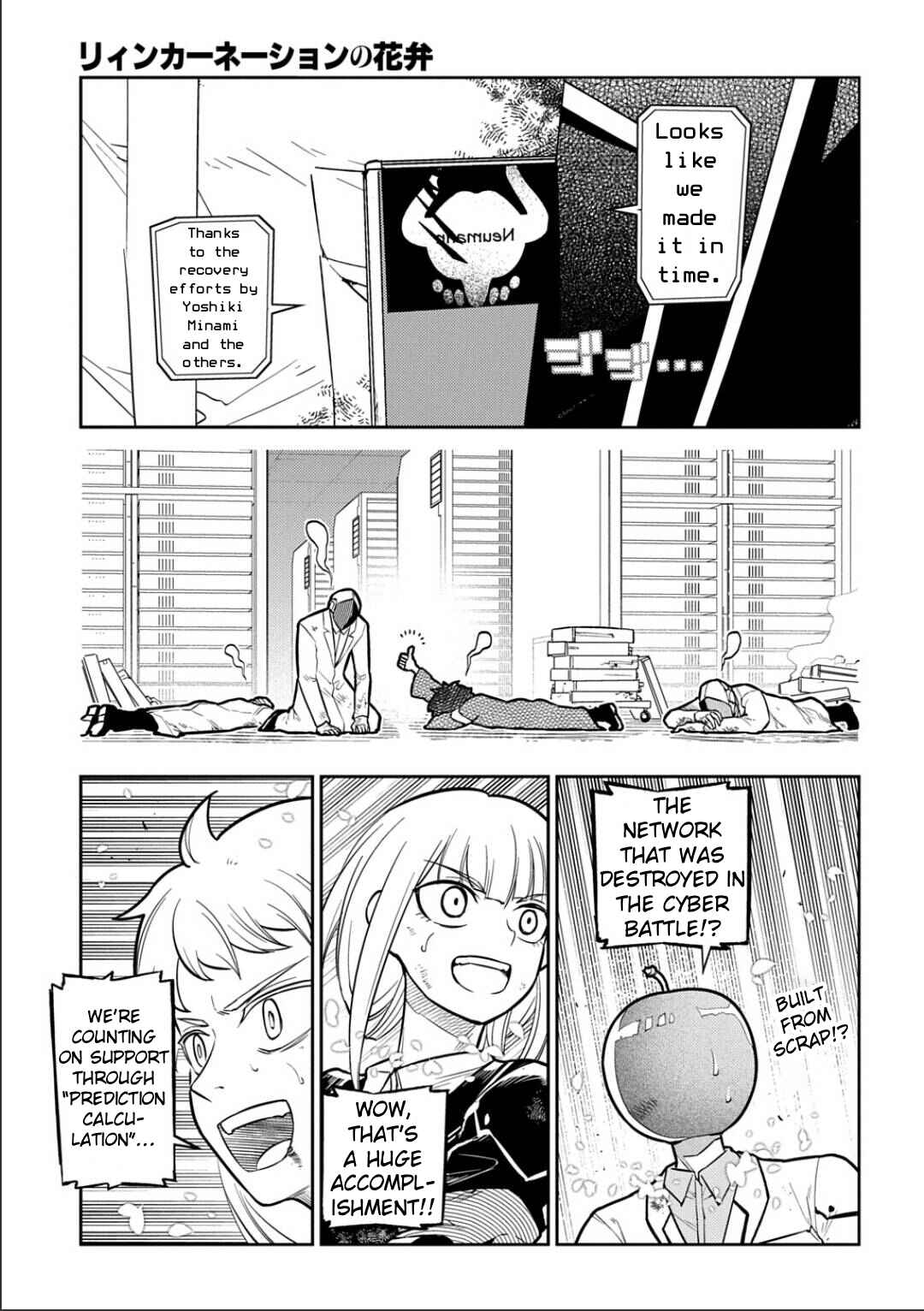 Reincarnation no Kaben Chapter 120 - Page 3