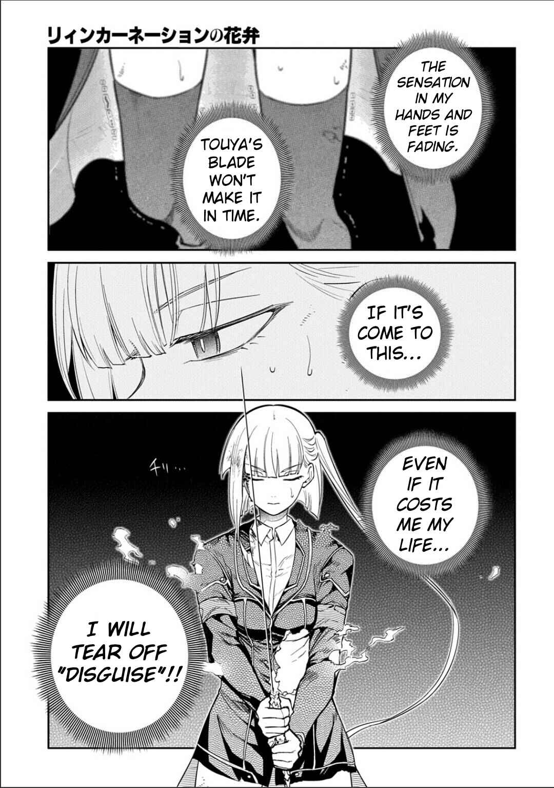 Reincarnation no Kaben Chapter 120 - Page 9