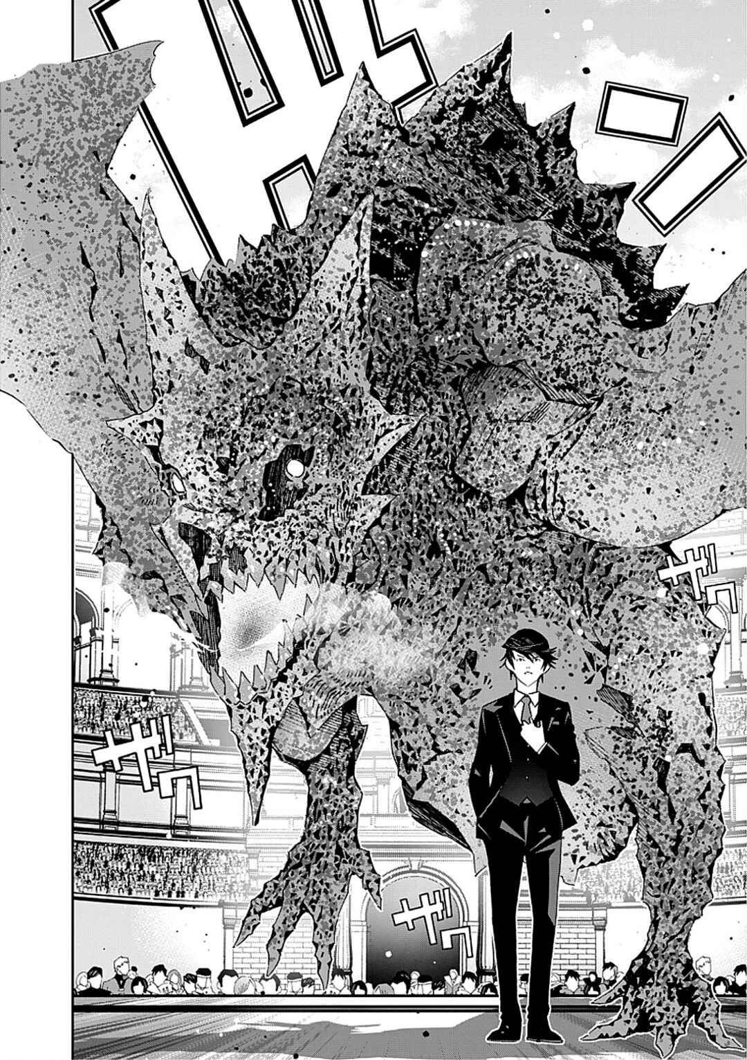 The Lawyer Can't Choose the World He Protects Chapter 2 - Page 4