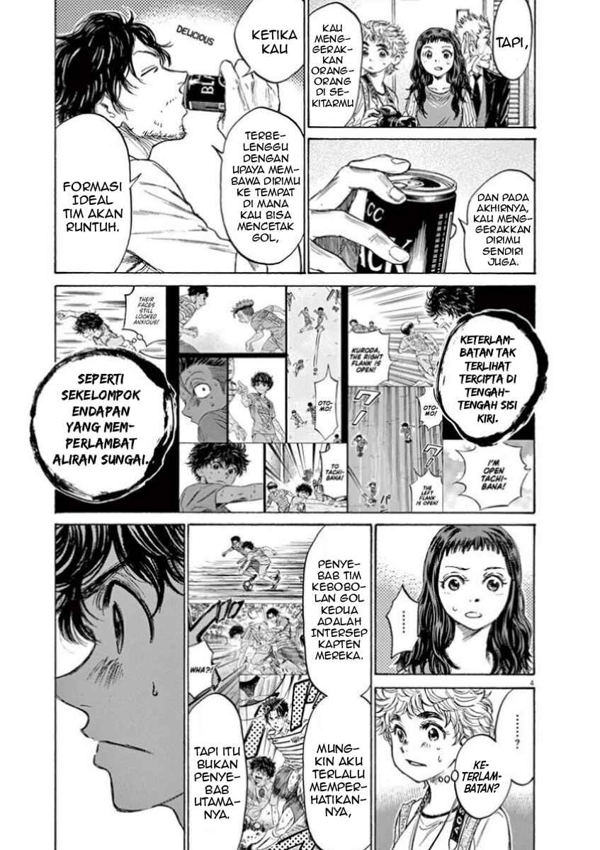 Ao Ashi Chapter 107 - Page 6