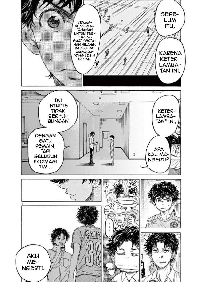 Ao Ashi Chapter 107 - Page 7